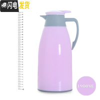 三维工匠家用保温水壶保温壶玻璃保温瓶热水壶暖壶暖瓶大容量保温壶开水壶 薰衣紫1.9