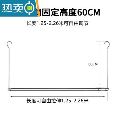敬平晒被子器阳台晾衣杆免打孔伸缩防盗窗宿舍不锈钢晾被子架室外 长1.25-2.28m伸缩+高60cm 中
