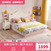 全友家居 韩式田园双人床卧室1.5/1.8m双人床韩式高箱储物床板式床
