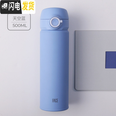 三维工匠有盖保温杯男女士学生316不锈钢简约清新ins大容量便携水杯子 天空蓝(级镜面316不锈钢内胆)