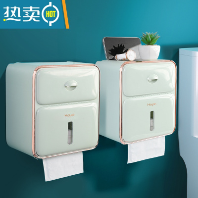 敬平卫生间纸巾盒轻奢免打孔卷纸架卷纸盒壁挂式抽纸盒厕所厕纸盒 2只装??[时尚绿]360°防水