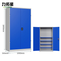 力拓星 五金工具柜 通门带网 台