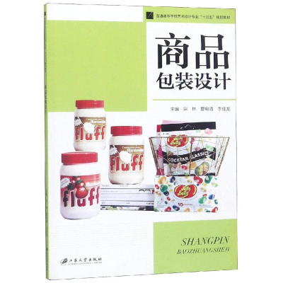 [M]商品包装设计/宗林-9787568408998