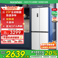 容声501pro IDP净味十字对开四门双系统白色电冰箱以旧换新补贴BCD-501WD8FPZ白