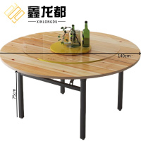鑫龙都餐桌折叠桌