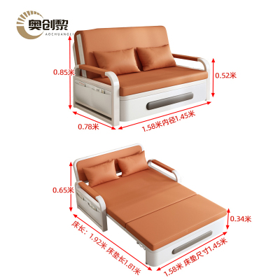 奥创黎 沙发床 1.58m橙色 张