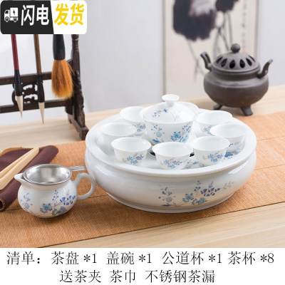 三维工匠潮汕整代功夫茶具套装家用小型白瓷茶壶茶杯泡茶简约陶瓷茶盘 兰花八茶杯-盖碗茶夹茶巾不锈钢漏