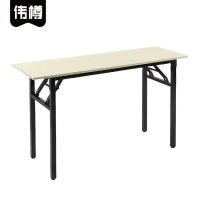 伟樽长条折叠桌单层160*60*75cm张