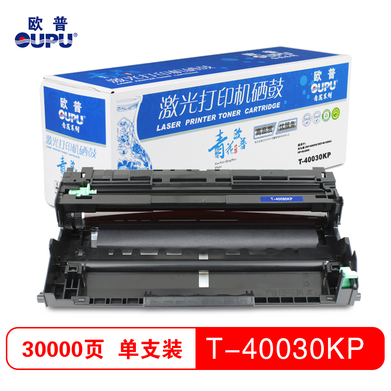 欧普青花T-40030KP硒鼓 适用光电通OEP400dn/4010DN/MP4020DN/4030DN 鼓架不含粉盒