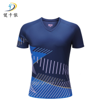 健卡侬羽毛球服J48/套