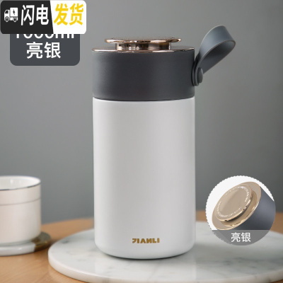 三维工匠焖烧杯女便携焖粥不锈钢装汤保温桶家用小型粥杯上班族饭盒闷烧壶 [304内胆提绳款-送勺子]亮银色-1000