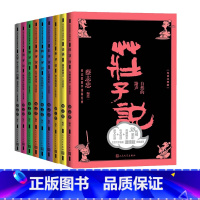 [正版]蔡志忠国学漫画经典系列导读注释版蔡志忠著论语孔子说孟子说大学中庸温儒敏