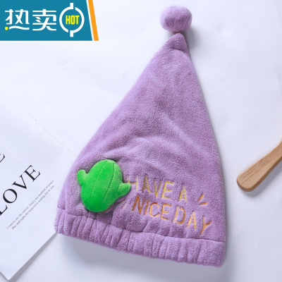 敬平可爱速干吸水干发帽 加厚浴帽擦头发的毛巾帽子儿童女包头巾 紫色仙人掌