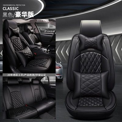 [补贴10%]大众2019款380TSI帕萨特豪华尊贵版坐垫四季座套汽车专用全包座垫