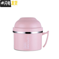 三维工匠304不锈钢快餐杯泡面碗带盖成人学生可爱分格层保温饭盒饭缸大号 北欧粉[无餐具]