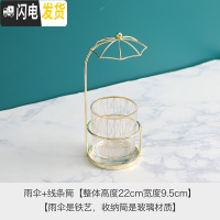 三维工匠北欧雨伞小清新笔筒桶陶瓷化妆刷筒教师桌面眼线笔眉笔收纳筒 线条筒-雨伞