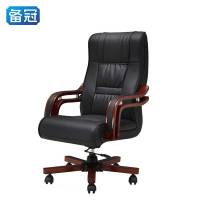 备冠 办公椅 1100*640 把