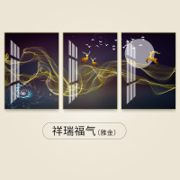 客厅装饰画简约挂画沙发背景墙玄关壁画画餐 祥瑞福气(雅金) 70*90cm三联套装(建议3.5-4.5米沙发)铝合金框+