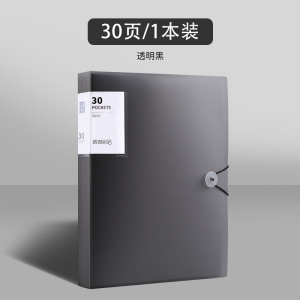 [补贴10%]a4资料册文件夹透明插页琴谱夹乐谱夹试卷收纳册袋整理学生孕检报告单档案产检夹子办公用收集册大容量边角