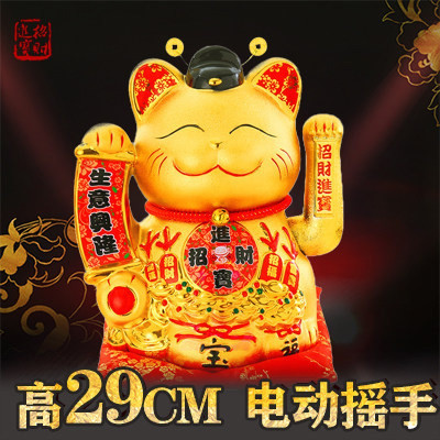 电动摇手猫摆件开业店铺送礼大号陶瓷金色发财猫创意礼品 三维工匠 13寸葫芦吸财(摇手+存钱)28cm-大眼猫