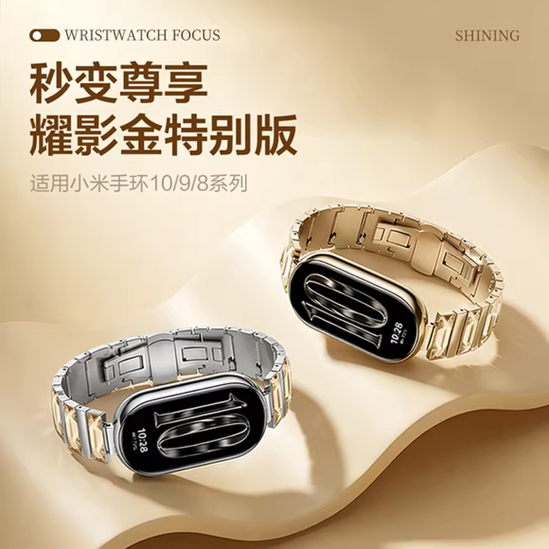 适用小天才电话手表表带Z10/Z9可爱挂脖Z11新款Z8Z7S保护套3139B