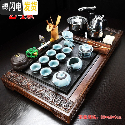 三维工匠茶具套装家用全自动整套简约紫砂功夫实木茶盘茶台电磁炉茶海客厅 24款柴烧三龙哥窑 38件