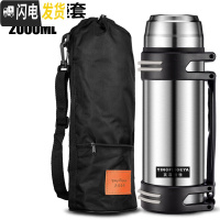 三维工匠保温杯男大容量保温壶暖水瓶户外便携车载旅行水杯水壶2 本色2000+壶套