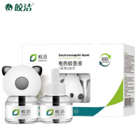 皎洁 电热蚊香液套装 2液1器 套