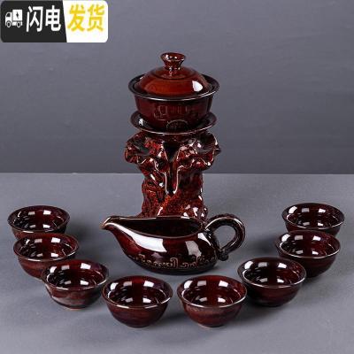 三维工匠复古半全自动功夫茶具套装家用陶瓷防烫懒人旋转泡茶器创意茶杯壶 出水芙蓉-安全装