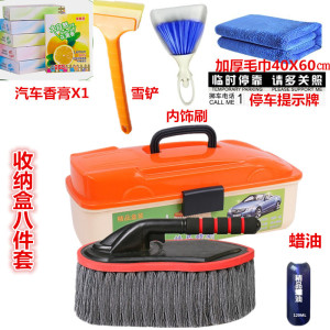 擦车拖把纯棉蜡刷汽车油掸子除灰尘洗车软毛蜡拖扫雪清洁用品
