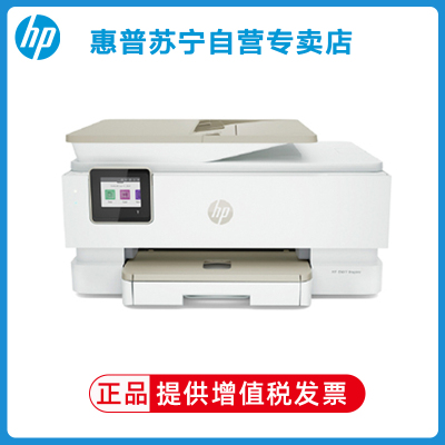 惠普/HP 7920e彩色喷墨一体机A4无线打印 扫描 复印家用学生手机无线打印机打印复印机手机无线打印复印扫描一体机无线打印一体机照片打印机 自动双面打印机 惠普7920e打印机