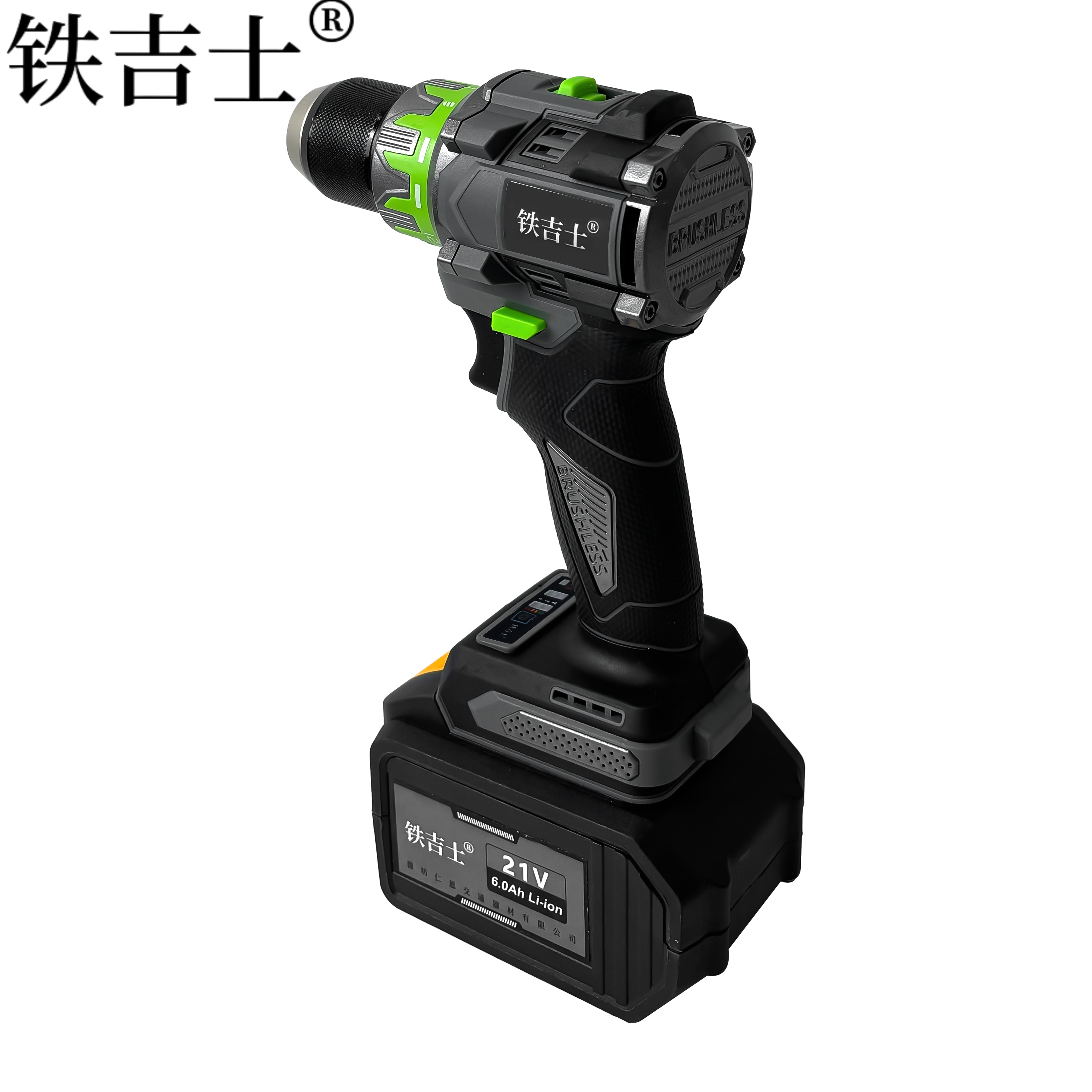 铁吉士 无刷锂电钻 电动螺丝刀 两电一充 套