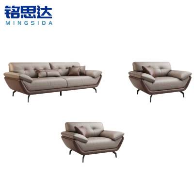 铭思达沙发1+1+3套