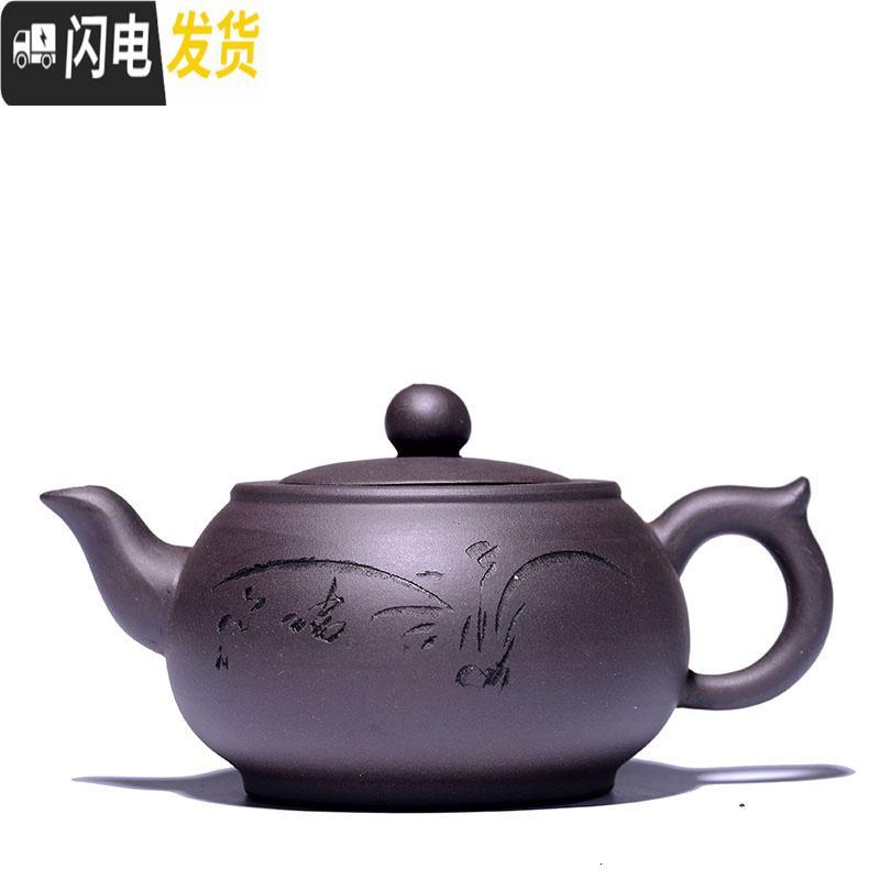 三维工匠正宗宜兴紫砂壶原矿名家紫泥大茶壶仿古井栏全手工大容量家用水壶 紫水仙410茶具