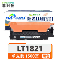 菲耐普硒鼓LT1821 支