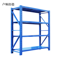 卢顺郎德承重240kg货架置物架钢制货架长200宽50高200CM