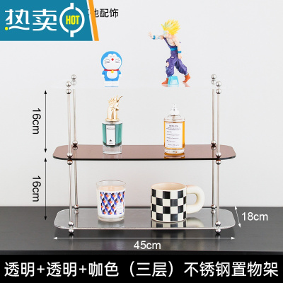 敬平桌面亚克力置物架杯子香水化妆品厨房浴室卫生间咖啡杯水杯收纳架 透明+透明+咖色(三层)置物架 3层浴室置物架