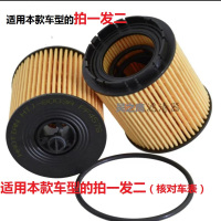 昊之鹰 机油滤清器/机油格/机油滤芯适用雪佛兰科博特 进口2.2L/科帕奇2.4L/迈锐宝2.0L2.4L(XL不适用)