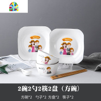 碗盘套装家用4人陶瓷碗筷盘子套装创意一家人日式北欧ins网红餐具 FENGHOU 圆碗[六人食24件套装]