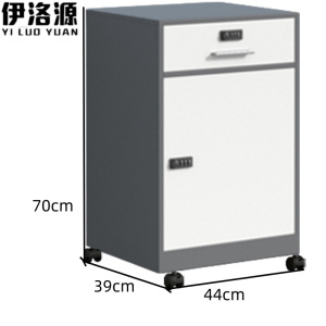 伊洛源 文件柜床头柜