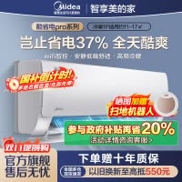 美的(Midea)空调大1匹p酷省电Pro新一级能效变频冷暖壁挂式家用卧室智能挂机KFR-26GW/N8KS1-1P