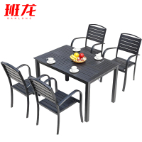 班龙户外桌椅120cm长桌+4椅套
