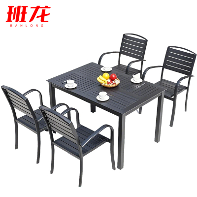 班龙户外桌椅120cm长桌+4椅套