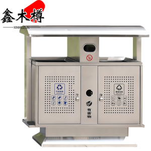 鑫木樽垃圾桶双桶个