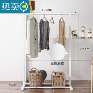 敬平实木晾衣架落地室内家用挂衣服架子卧室宿舍简易小型单杆式凉衣架 [升级款]100cm肌理烤膜-磨砂白 中