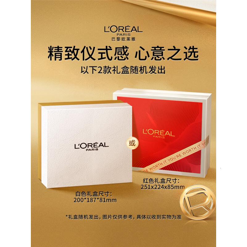 欧莱雅小蜜罐水霜礼盒套装面霜爽肤水补水抗皱护肤品七夕情人节礼物