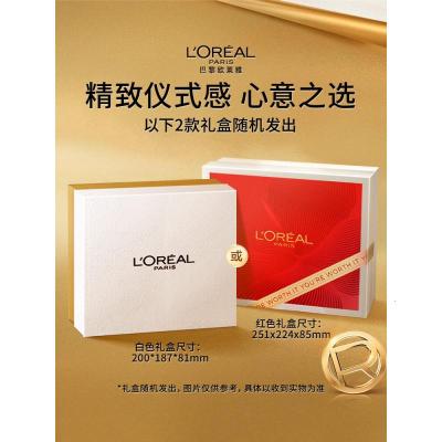 欧莱雅小蜜罐水霜礼盒套装面霜爽肤水补水抗皱护肤品七夕情人节礼物