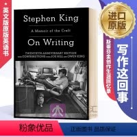 写作这回事 [正版]英文原版 How We Live and Why We Die the secret lives o