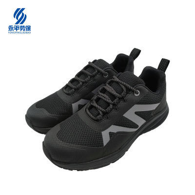 渝亿宏 防砸鞋 YP3607 各号 1双