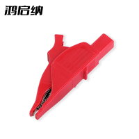 鸿启纳 全封闭鳄鱼夹 颜色可选 HQN-DH01 开口20mm(单位:个)